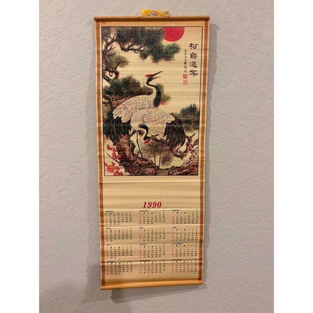 Vintage 1990 Bamboo Scroll Calendar Chinese Crane Pine Tree Wall Hanging Art 32"